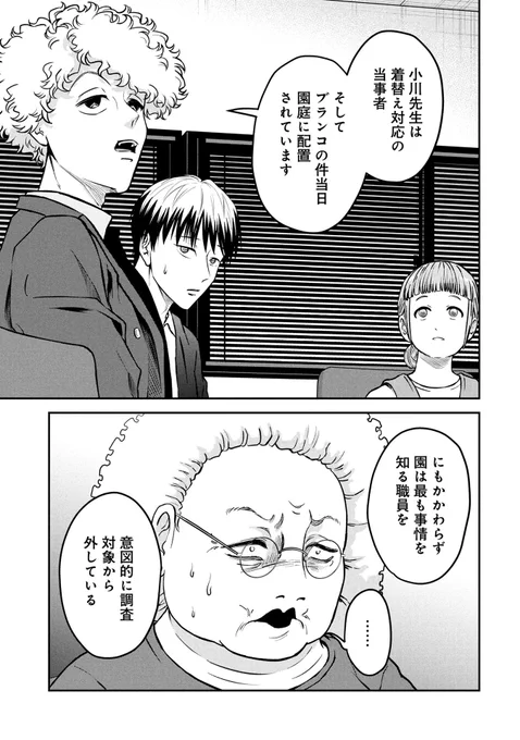 (2/2) 