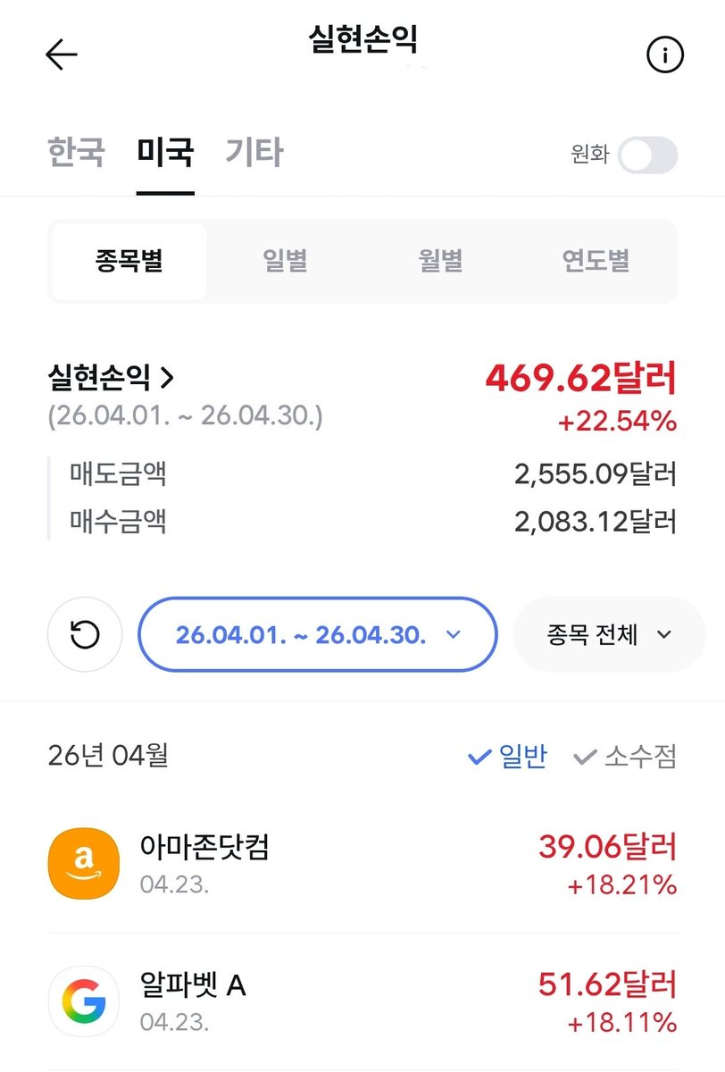 익명의 래 tweet media
