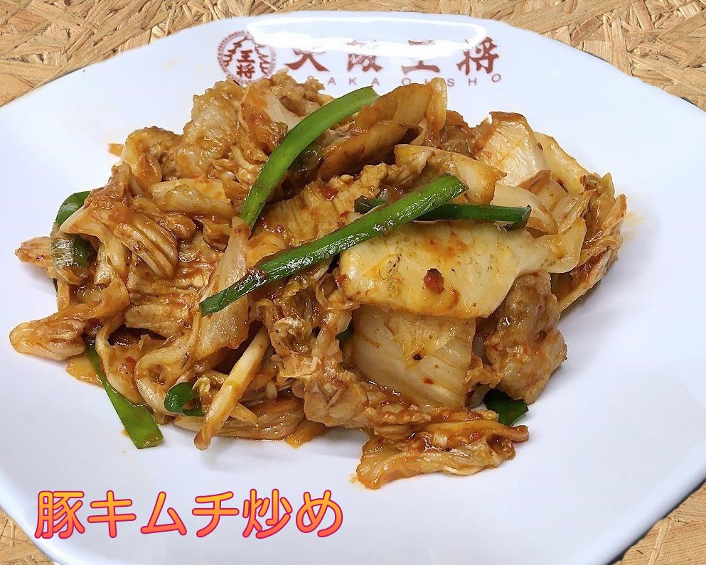 大阪王将橿原店 tweet media