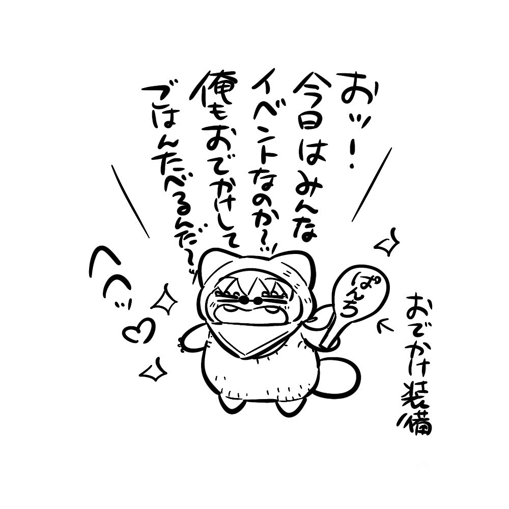 おはぎ (@tubutubu_ohagi) / Posts / X