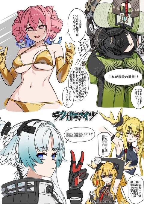 風邪ひいての手持ち無沙汰で描いたやつ 