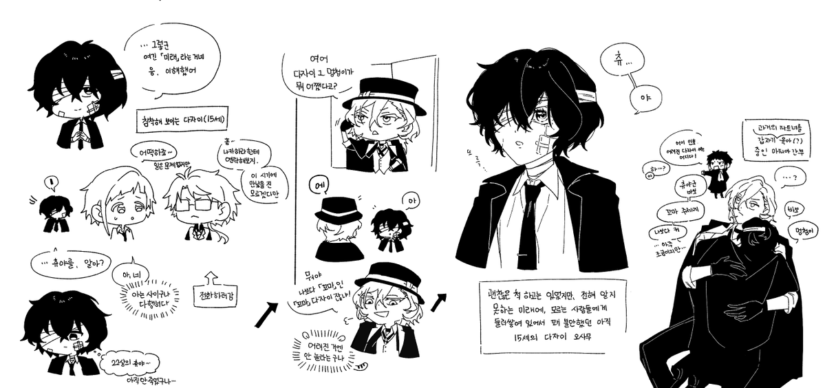 アメ tweet media