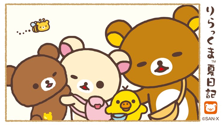 ChiekoMuro45251's tweet photo. おはようございます🐯🐻 https://t.co/6FXILHINJo