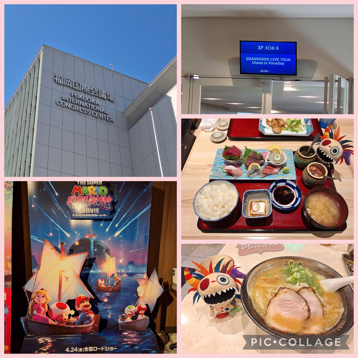 flowerofstar's tweet photo. GRツアー福岡公演お疲れ様でした✨
友人が良席を当ててくれて、最高に思い出に残る公演になった🥰
KISHOWさん、e-ZUKAさんと沢山わちゃわちゃできて楽しかった＼(^_^)／♪有り難うございました✨
次は仙台公演だー！

#GRANRODEO
#カオパラ https://t.co/f4DqVymSXF