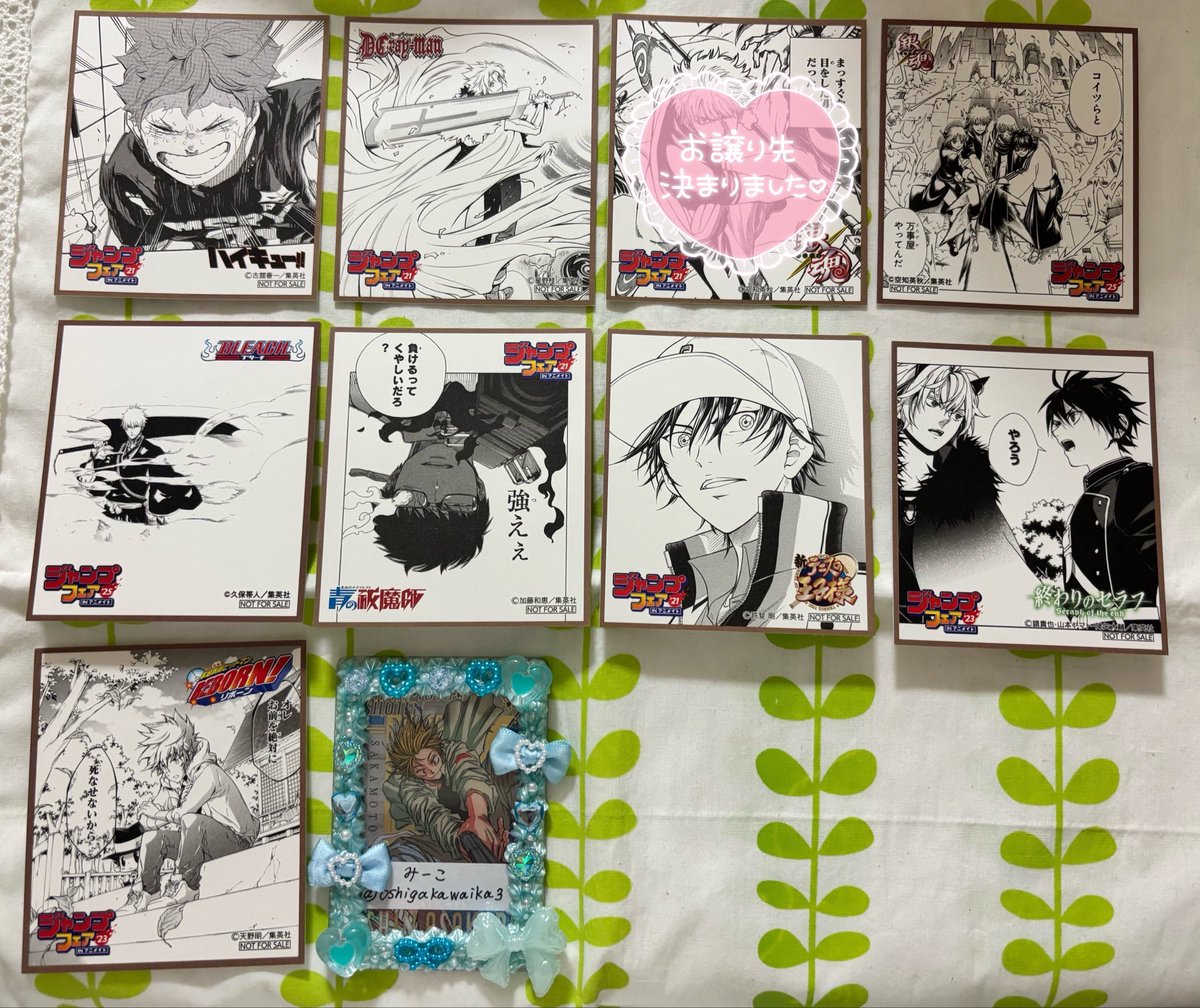 交換】アニメイト ジャンプフェア ミニ色紙 特典 【譲】画像1〜3