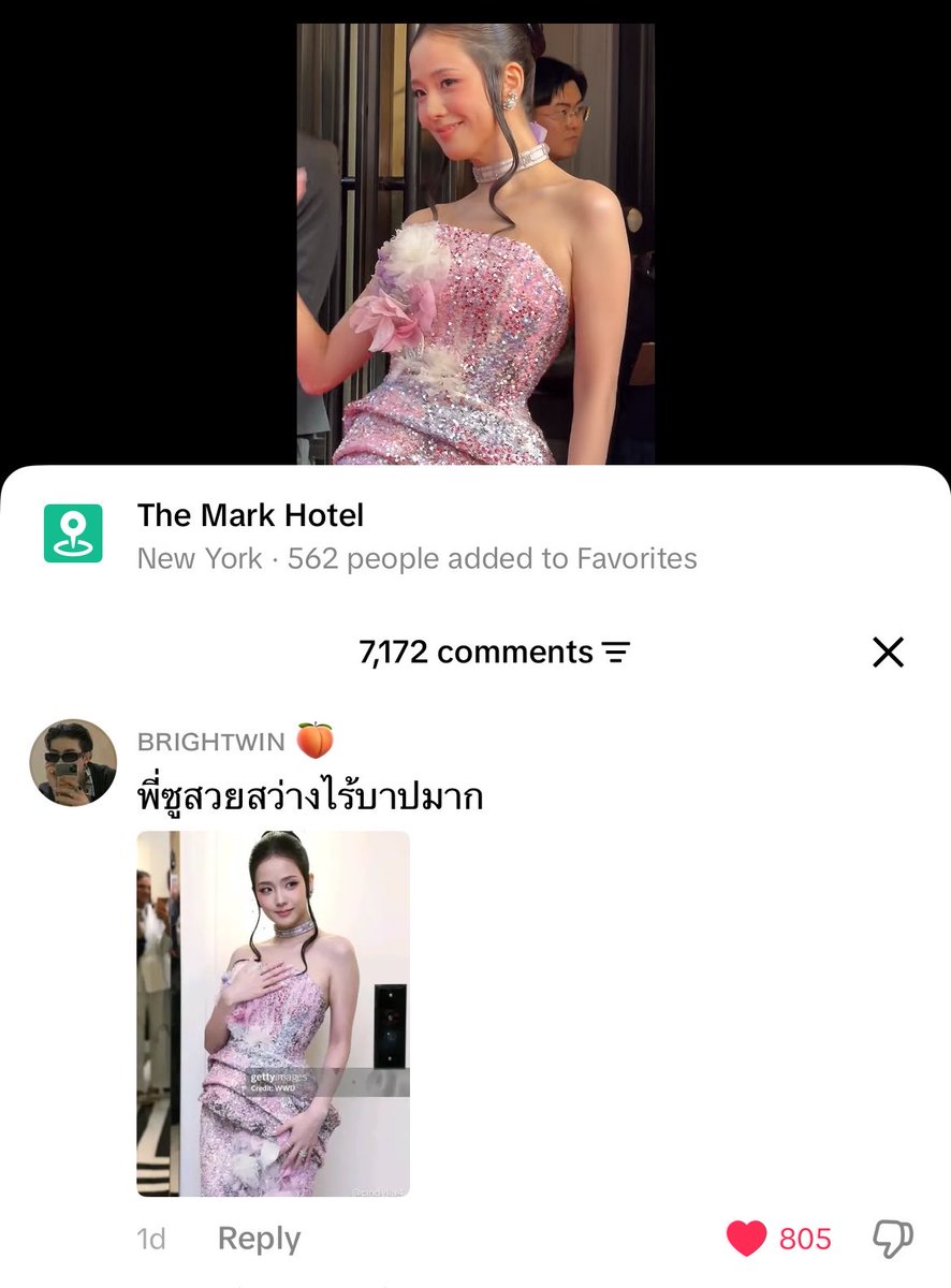 โอ้ยยย 5555555555555555555