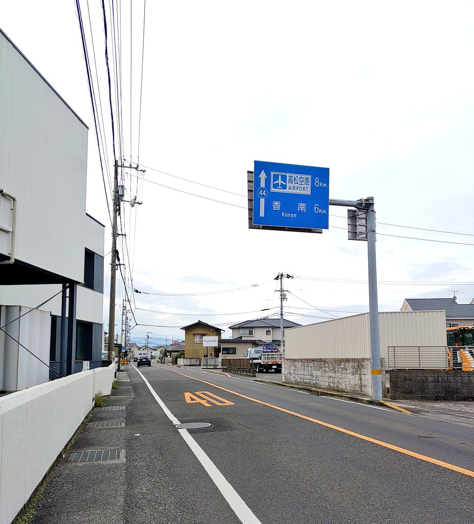 摩天楼様、専用！ Post by マニ山 on X: ～♪