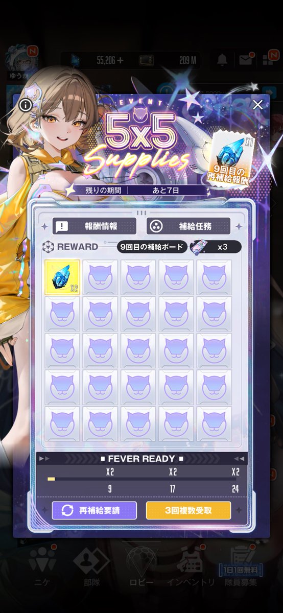 るふな🐧⚡️🥨🍚 tweet media