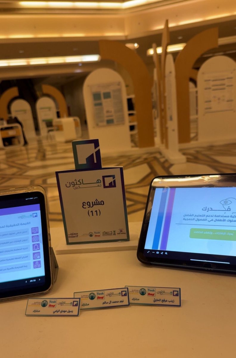 مدرك | Mudrik 💜 tweet media