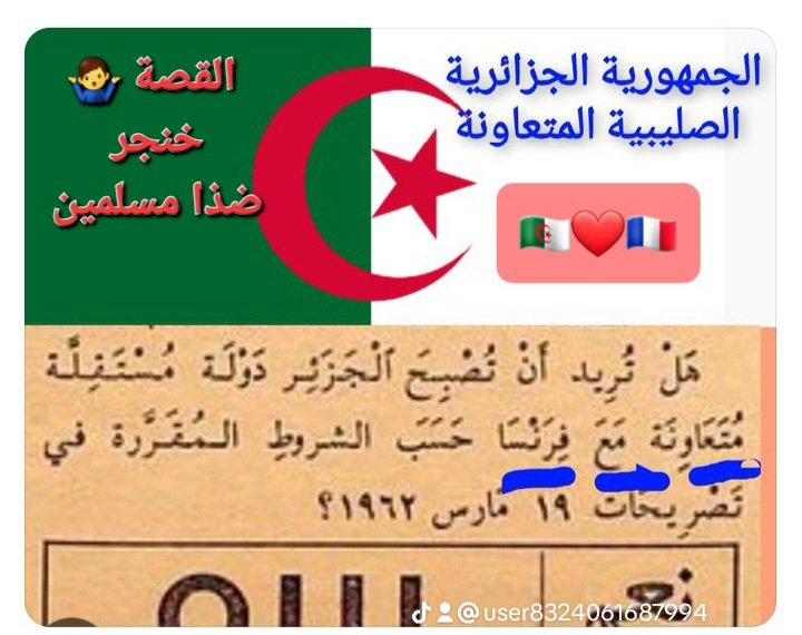 azaro251's tweet photo. @Menem1k كرغولي تبوني فاقد للعقل و لا  شرف له.. المغرب يا بوثقبة اكبر من حظيرتك التي اسستها فرنسا بمرسوم في سنة 1962 https://t.co/fXM6Wz5Y3I