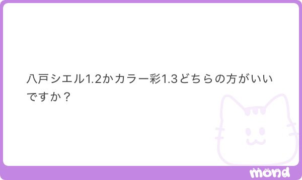 復活のハ○ワ○くん4号 tweet media