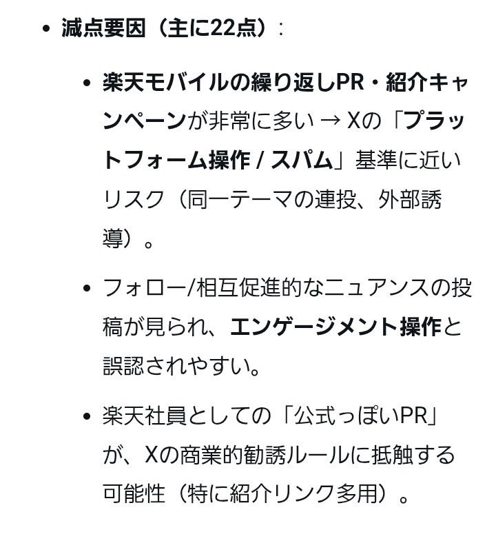 旅めぐり｜マイル攻略おじさんのグルメ紀行 tweet media