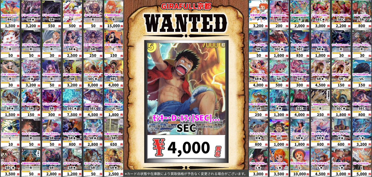 モンキー・D・ルフィ SEC ロロノア・ゾロ SR ボルサリーノSR EB-04 ⛩️⛩️#ワンピースカード⛩️⛩️ 高価買取中‼️ 🟥ﾓﾝｷｰ・D・ﾙﾌｨ[SEC