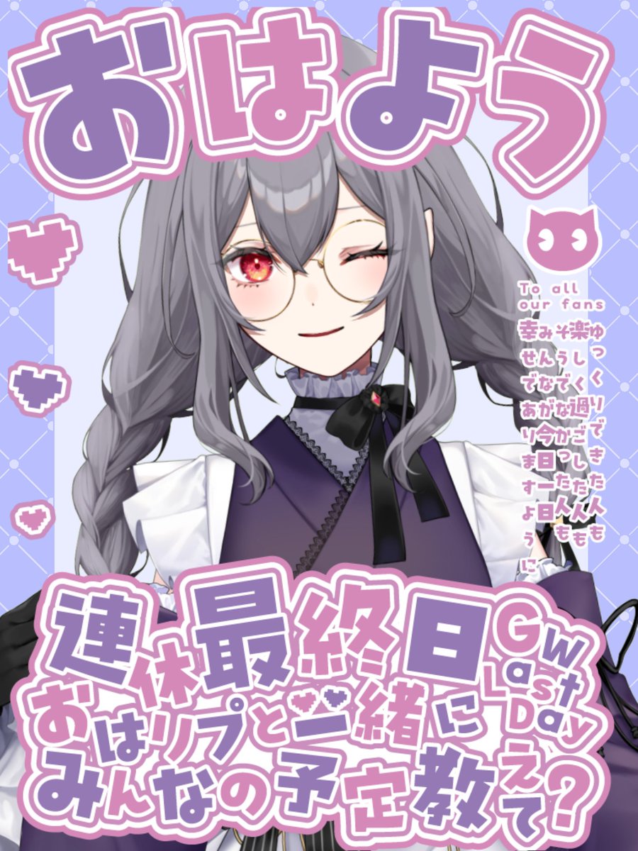 ヨ*コ様 ALD1 alarm アラーム会 C賞 ベルサール羽田 おはよう ジュ おはこん❕🌟 ＼ さっき起きたみぞれちゃんだよ🐇 アラームの音が