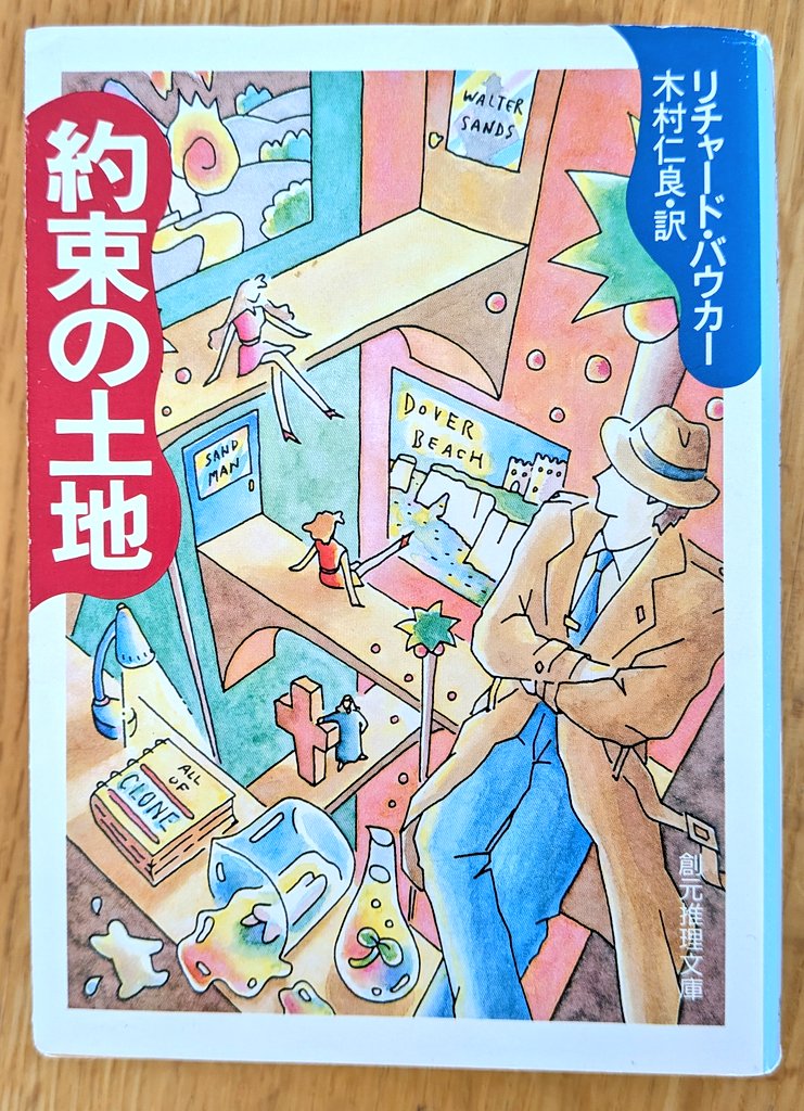 ジェット・リョー tweet media