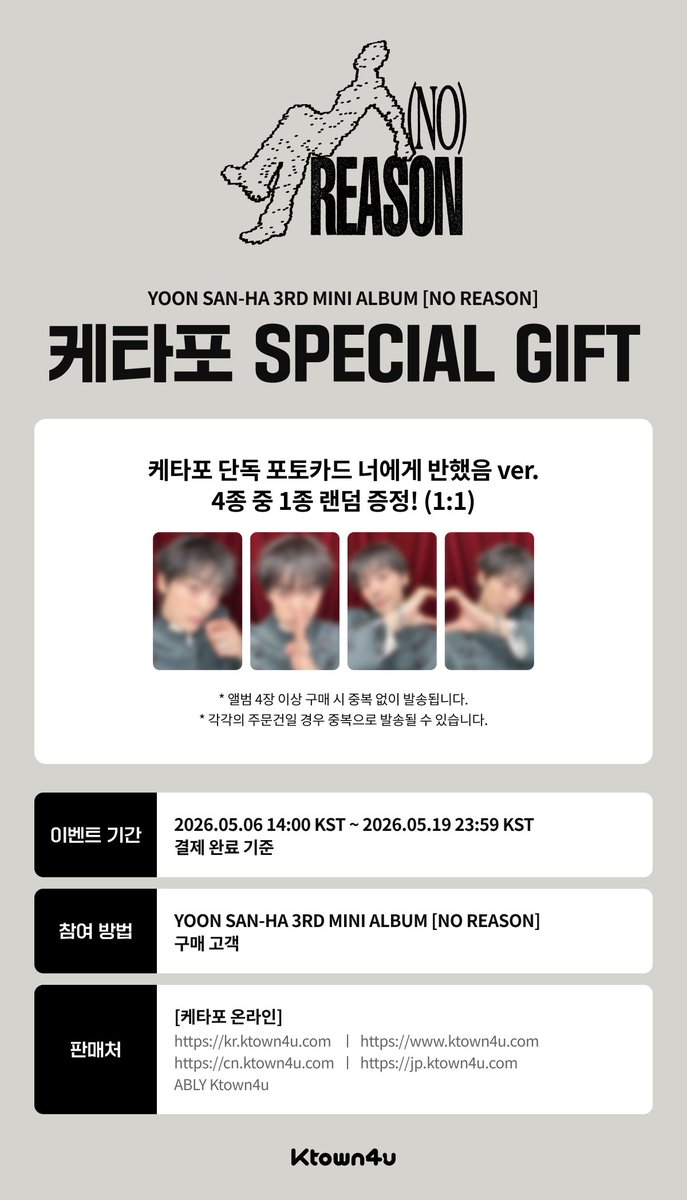 Ktown4u_official tweet media