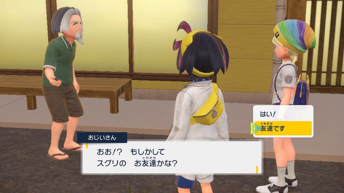 MOTHER強し（プレーする時のトレーナー名は異なります） tweet media