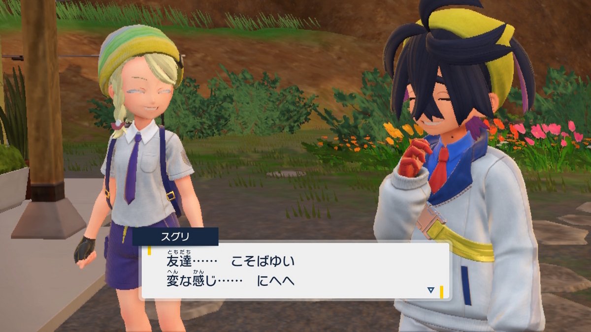 MOTHER強し（プレーする時のトレーナー名は異なります） tweet media