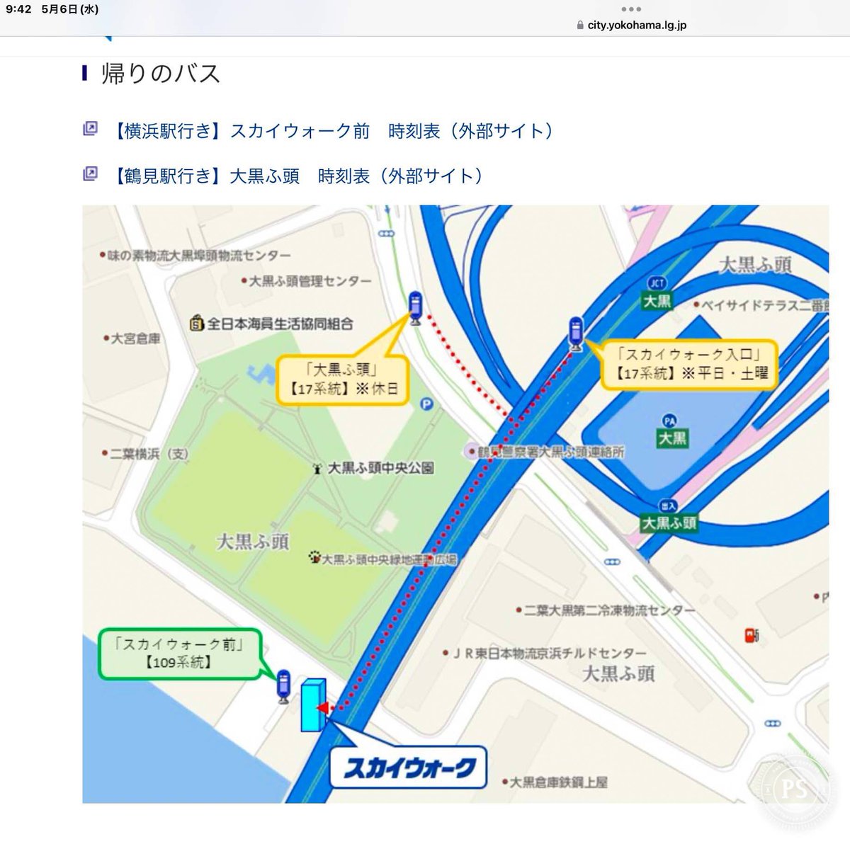 し〜さん tweet media