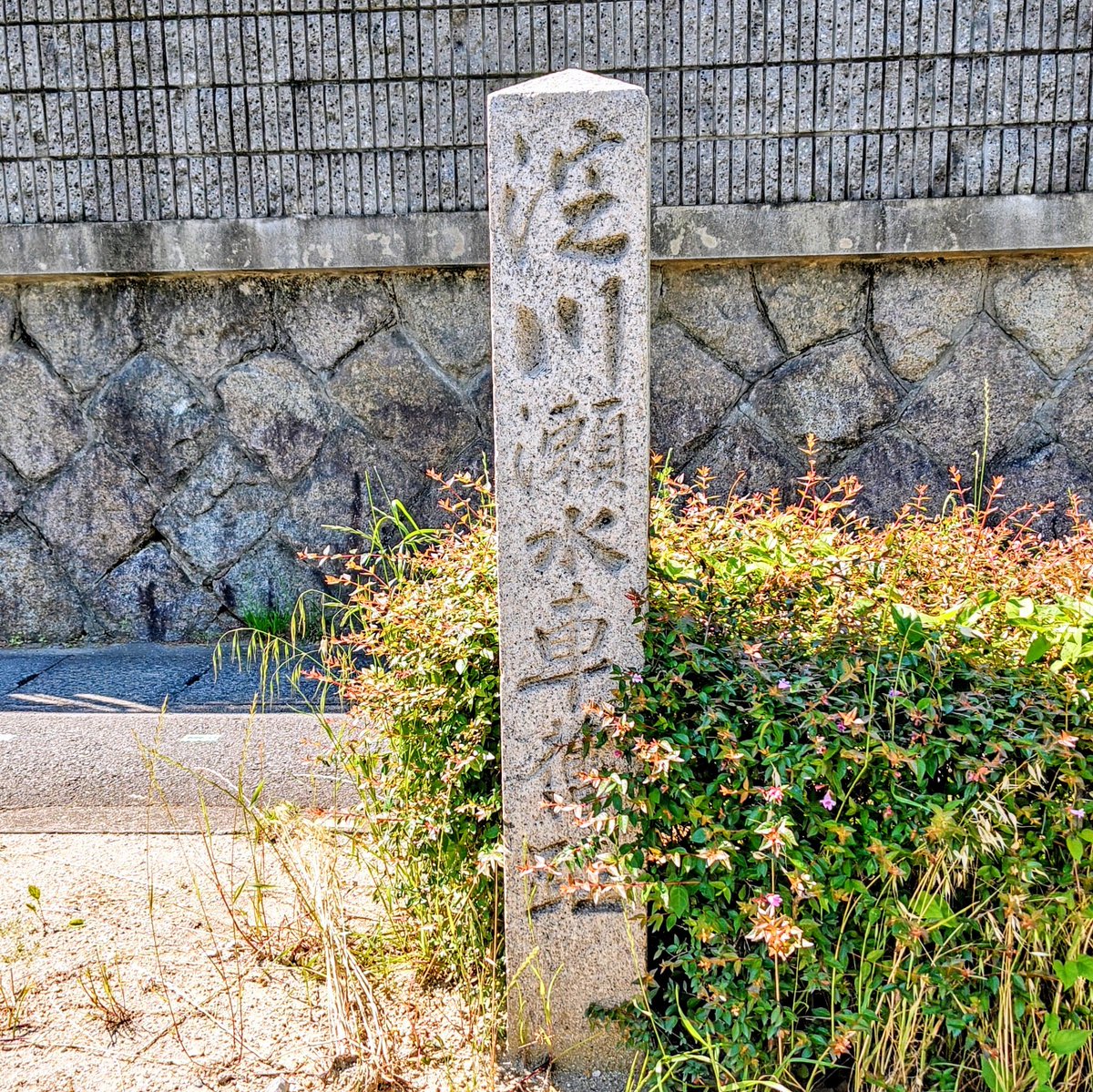 歌舞伎竹本 ▷京阪暮らし2605-011▷⇨淀駅前に「淀の水車」の模型