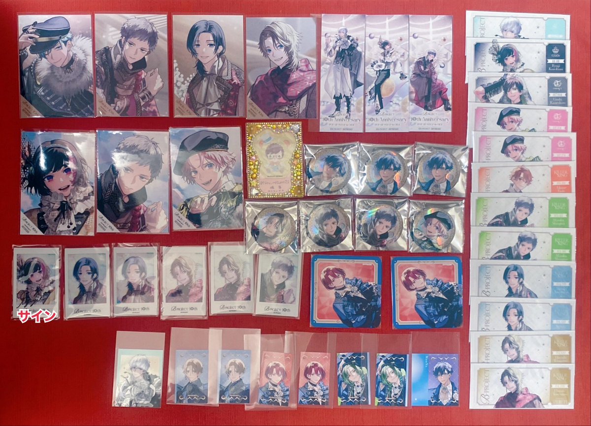 交換,譲渡】B-PROJECT Bプロ 10周年 AGF マルイ 缶バッジ クリアカード