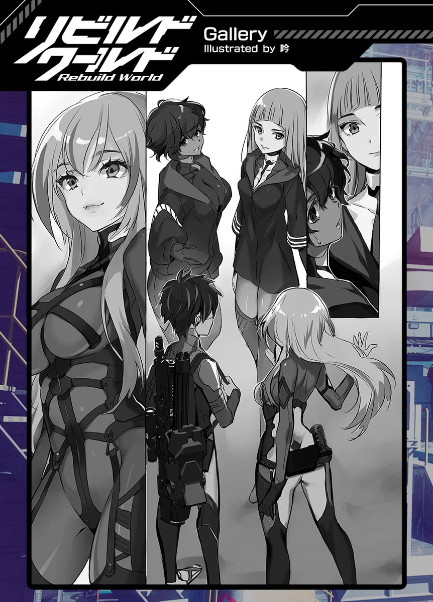 公式】リビルドワールド on X: 