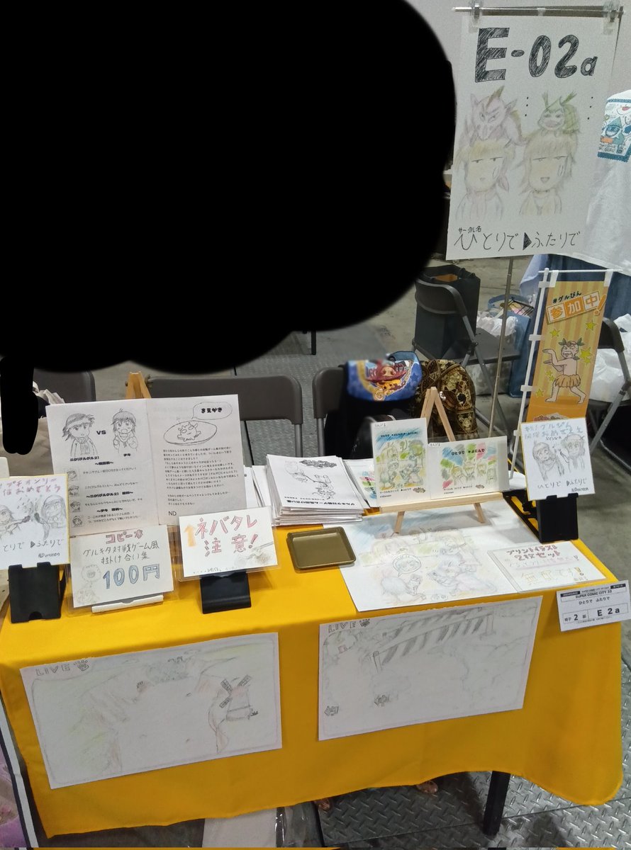 ND@5月6日（水）東７ Ｅ02a tweet media