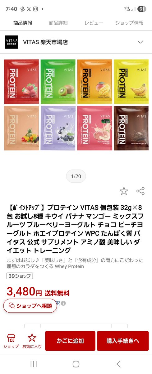 チョメ@エロ神クズ男💕 tweet media