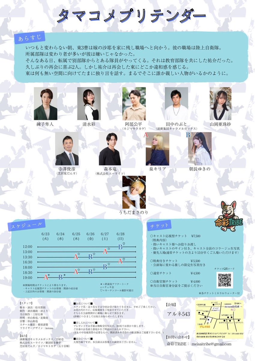 清水 彩 Aya Shimizu tweet media