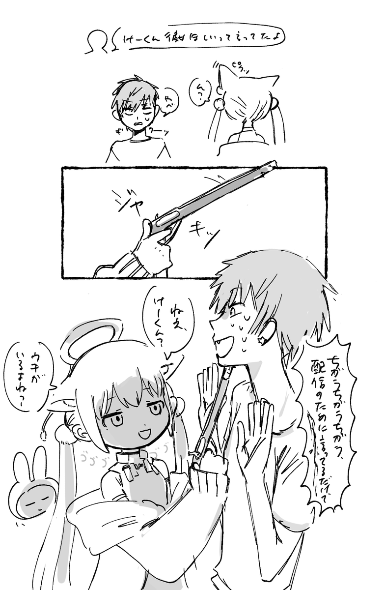 スーちゃん@依頼受付中 tweet media