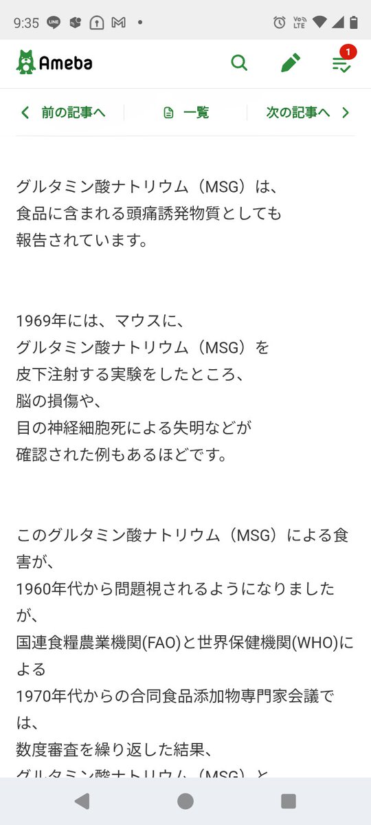 ヤスロー tweet media