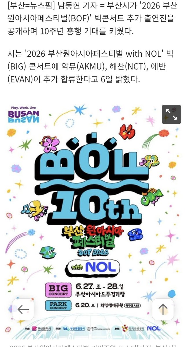 사💫 tweet media