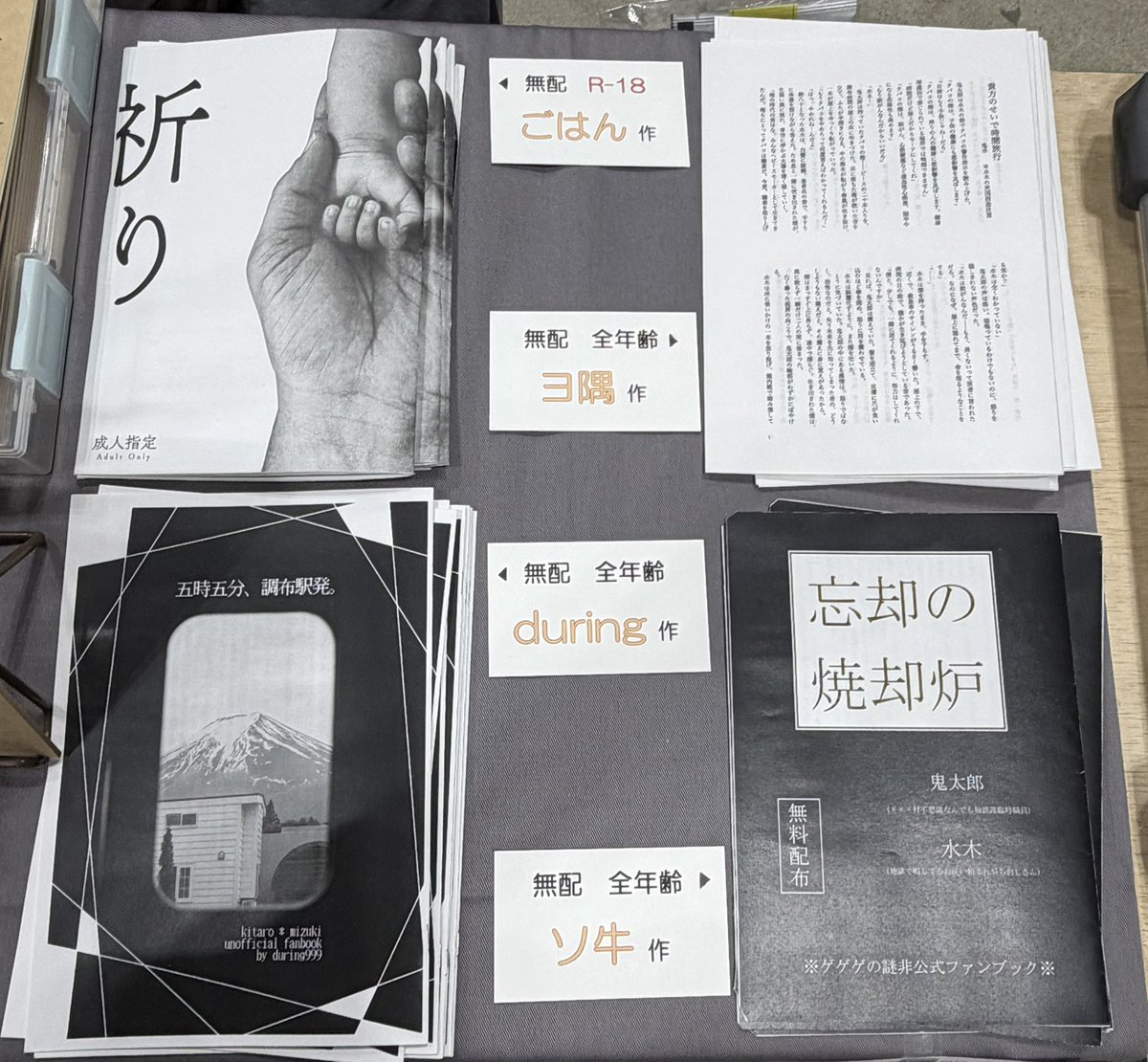 ヨ隅 tweet media