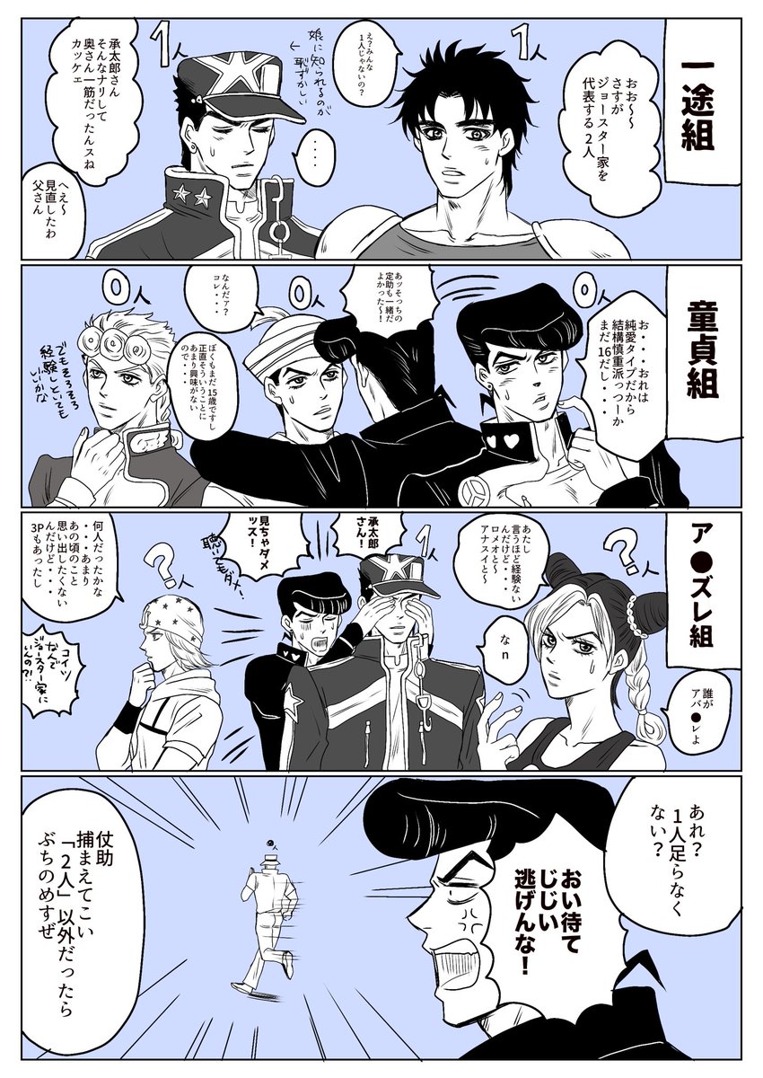 コタ tweet media