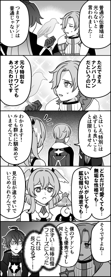 伊東 tweet media