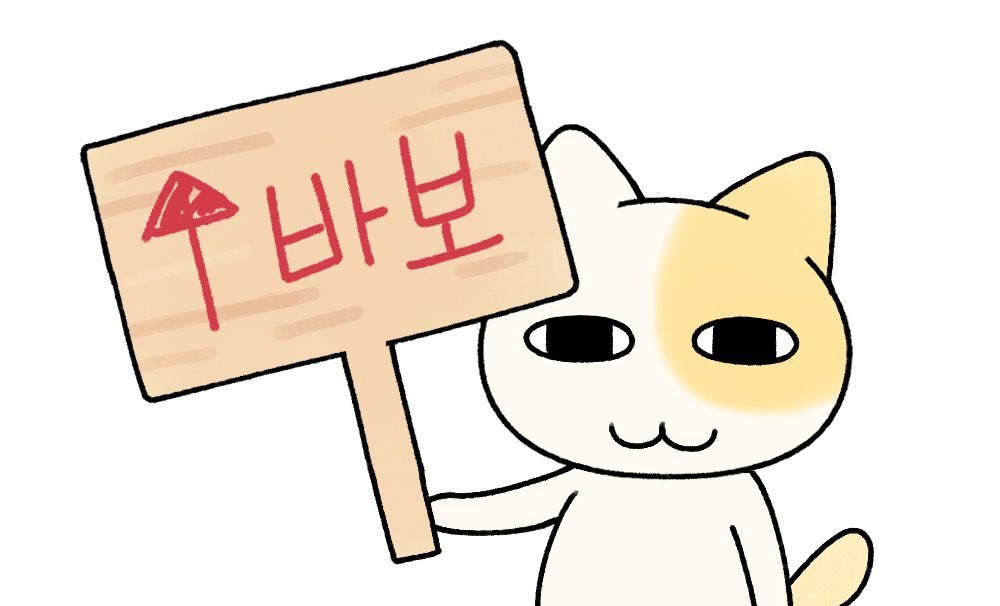 육일 tweet media