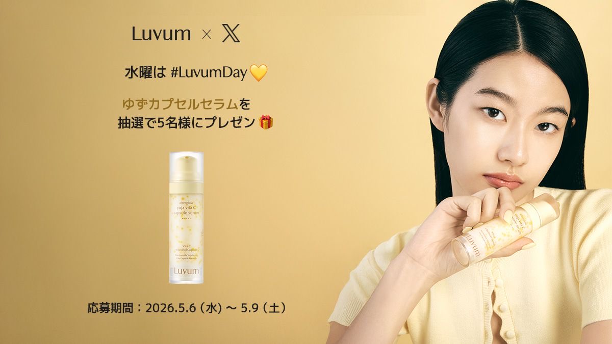 Luvum_japan【日本公式】 tweet media