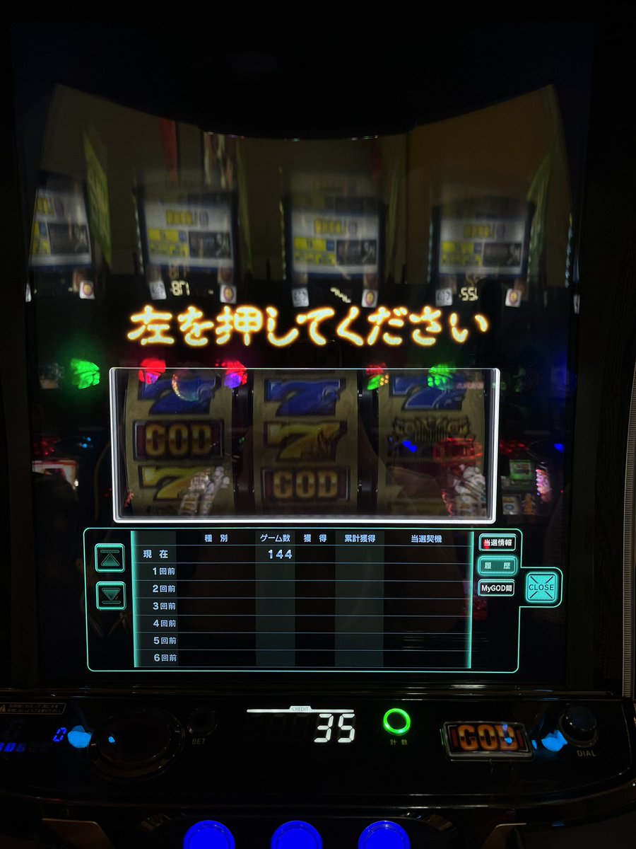 覚醒てえんだ tweet media