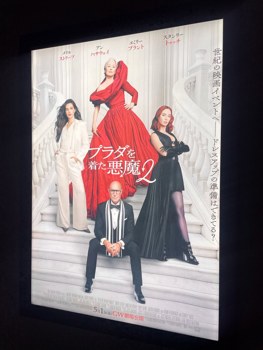 t_hal_c's tweet photo. とても とても面白く、好きな話だった👠 わたしにとっての好きな映画が増えてうれしい気持ち https://t.co/aNO0BQG57w