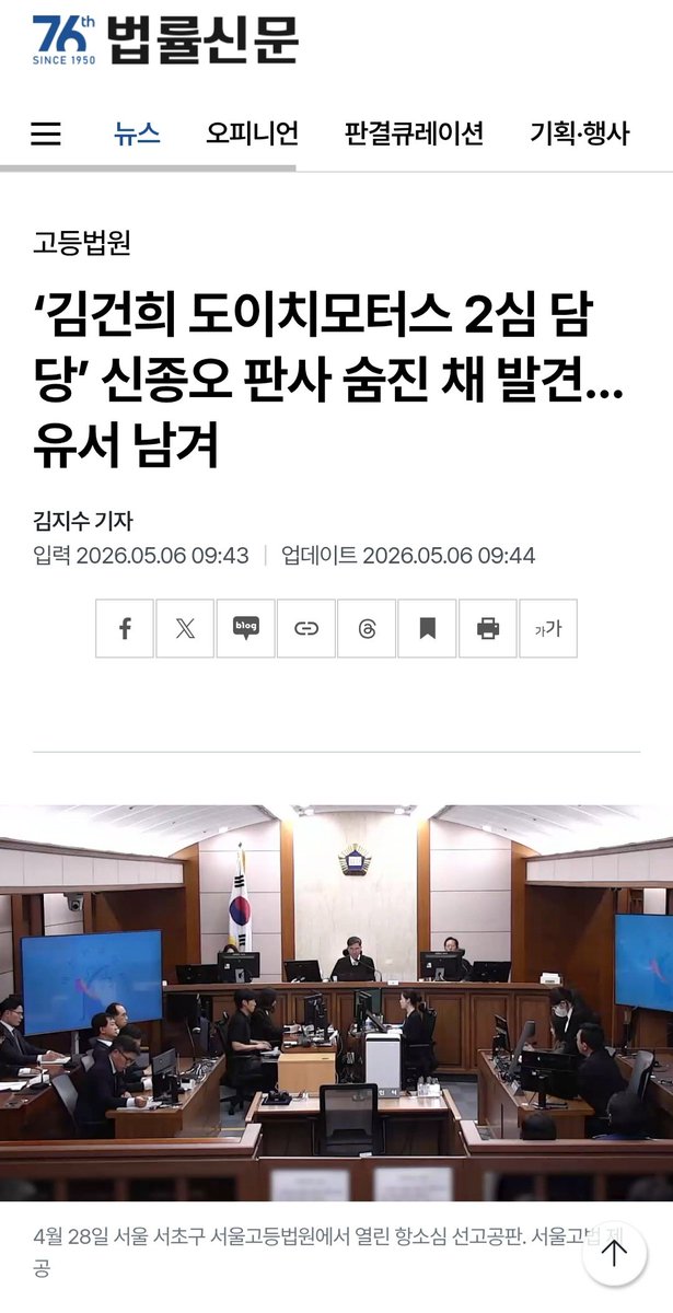 밤나들이 tweet media