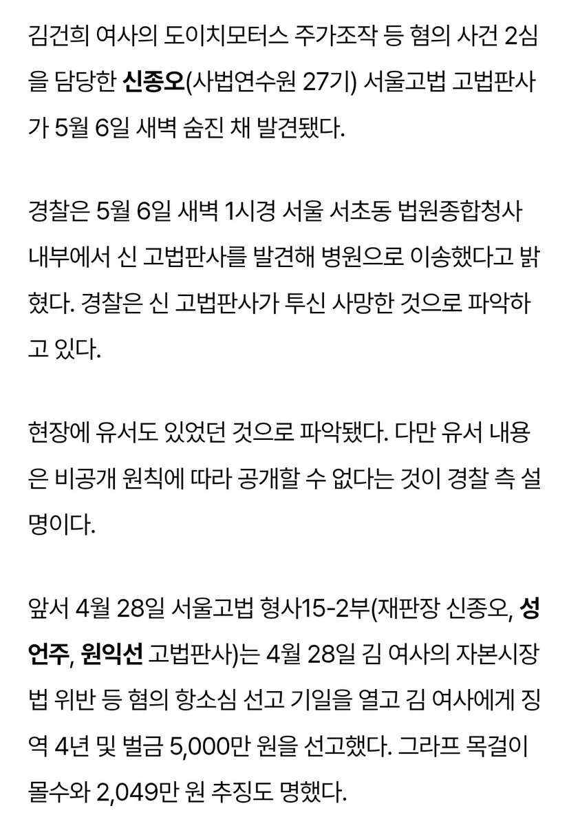 밤나들이 tweet media