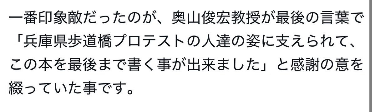 chi(ちー) #兵庫の躍動を止めない tweet media