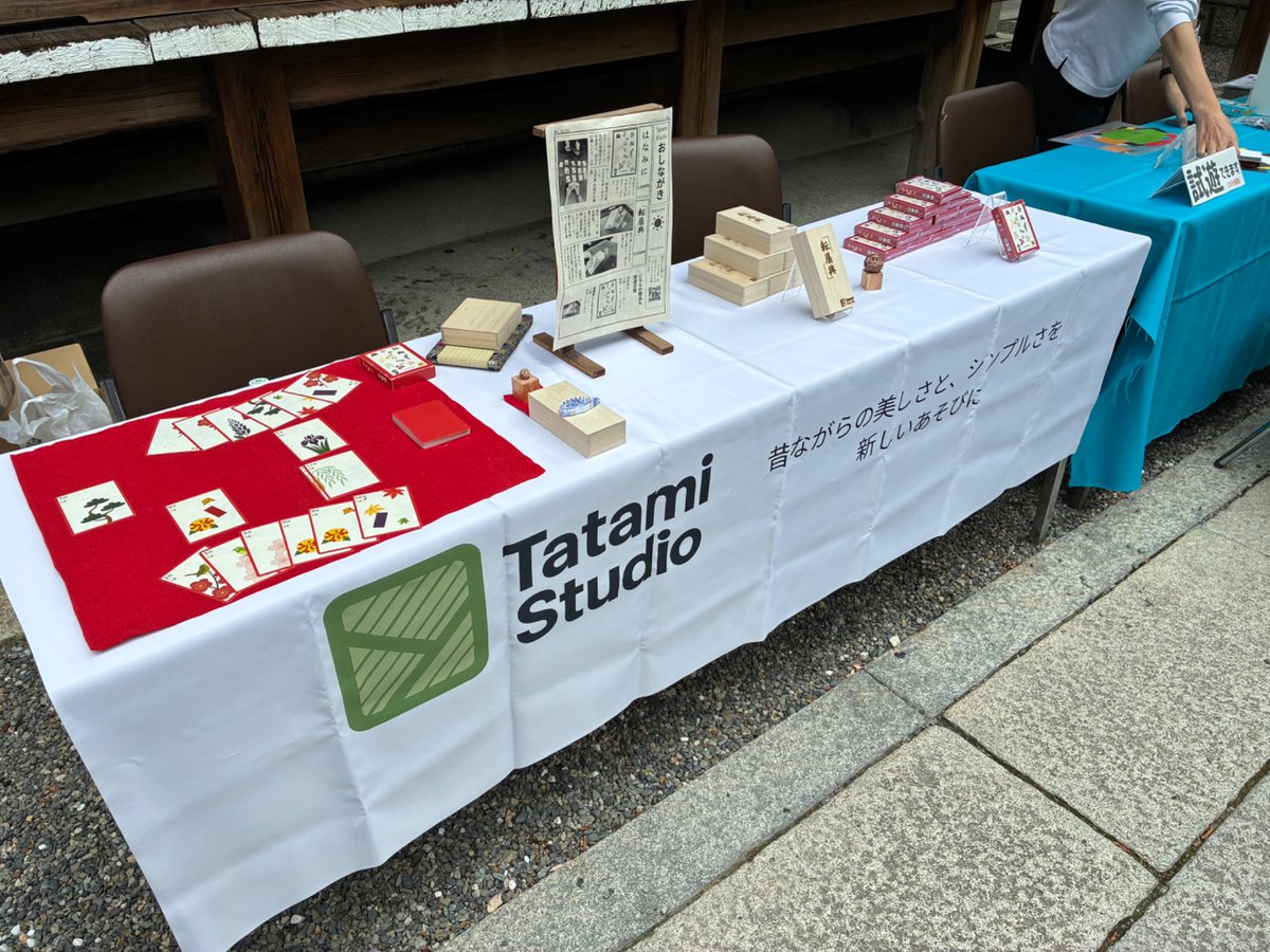 Tatami Studio tweet media