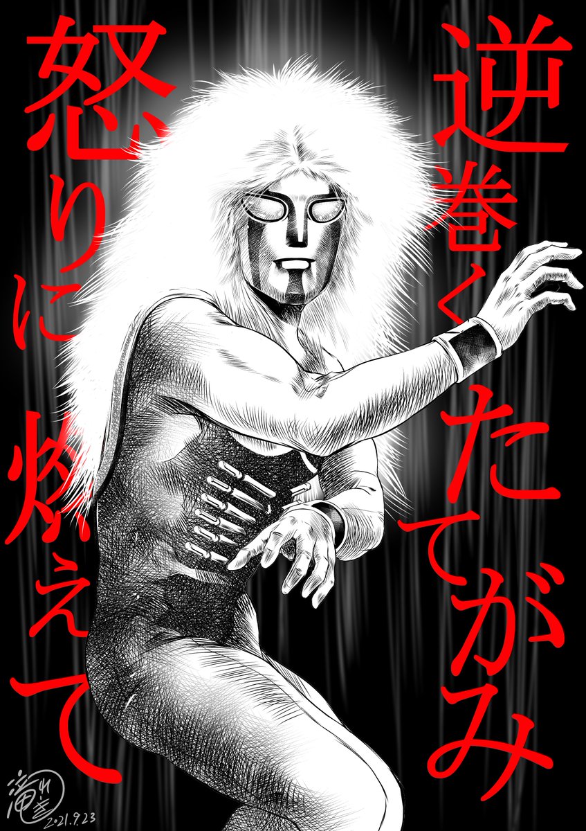 #GWはフォロワーさんが増えるらしい
ので、過去絵ですが再掲 その14

昭和特撮、アニメ関連1
ウルトラマン他、巨大ヒーロー編✨ 