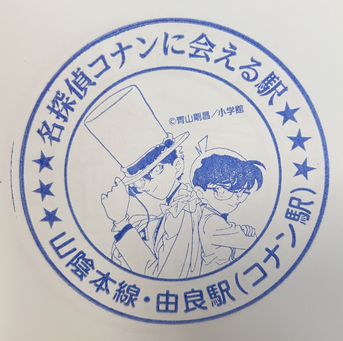 矢野鉃道 tweet media