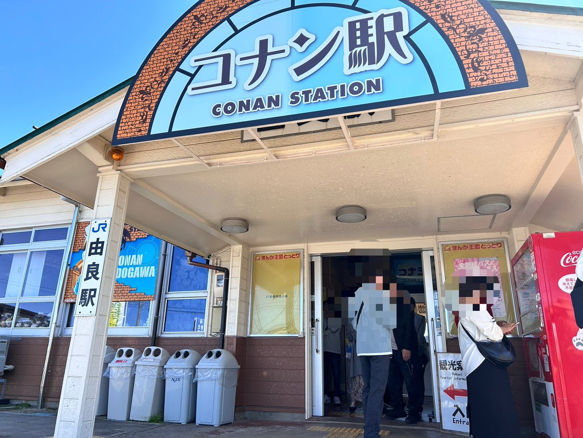 矢野鉃道 tweet media