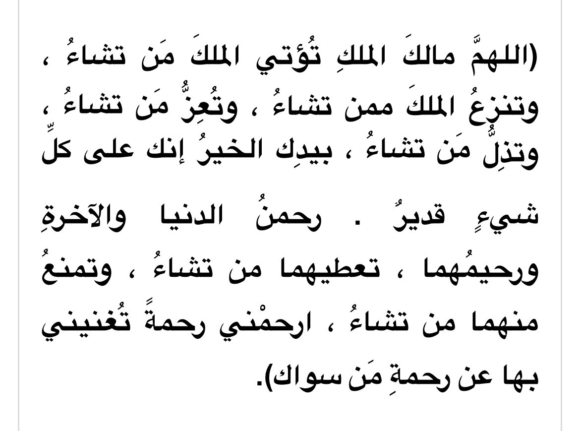 صباح الخير 🌹

حسب توقيت مدينة الرياض اذان الفجر ليوم الأربعاء