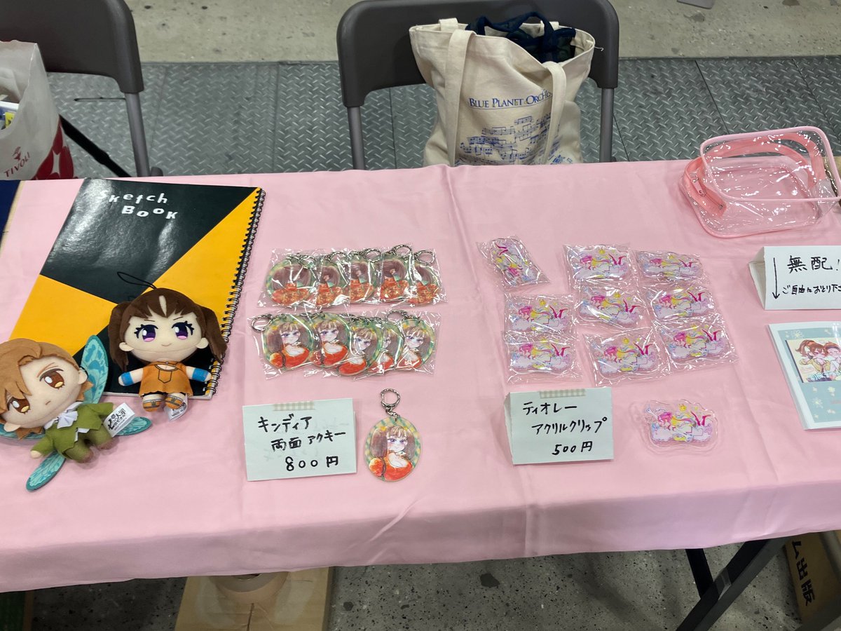 o0_raimy_0o's tweet photo. 設営できた！！！私はこんな服です https://t.co/k1TiQHGEqu