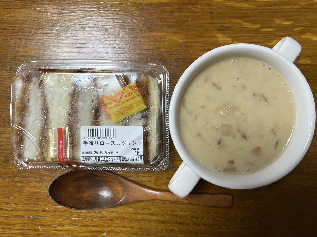 ゲッツ板谷 tweet media