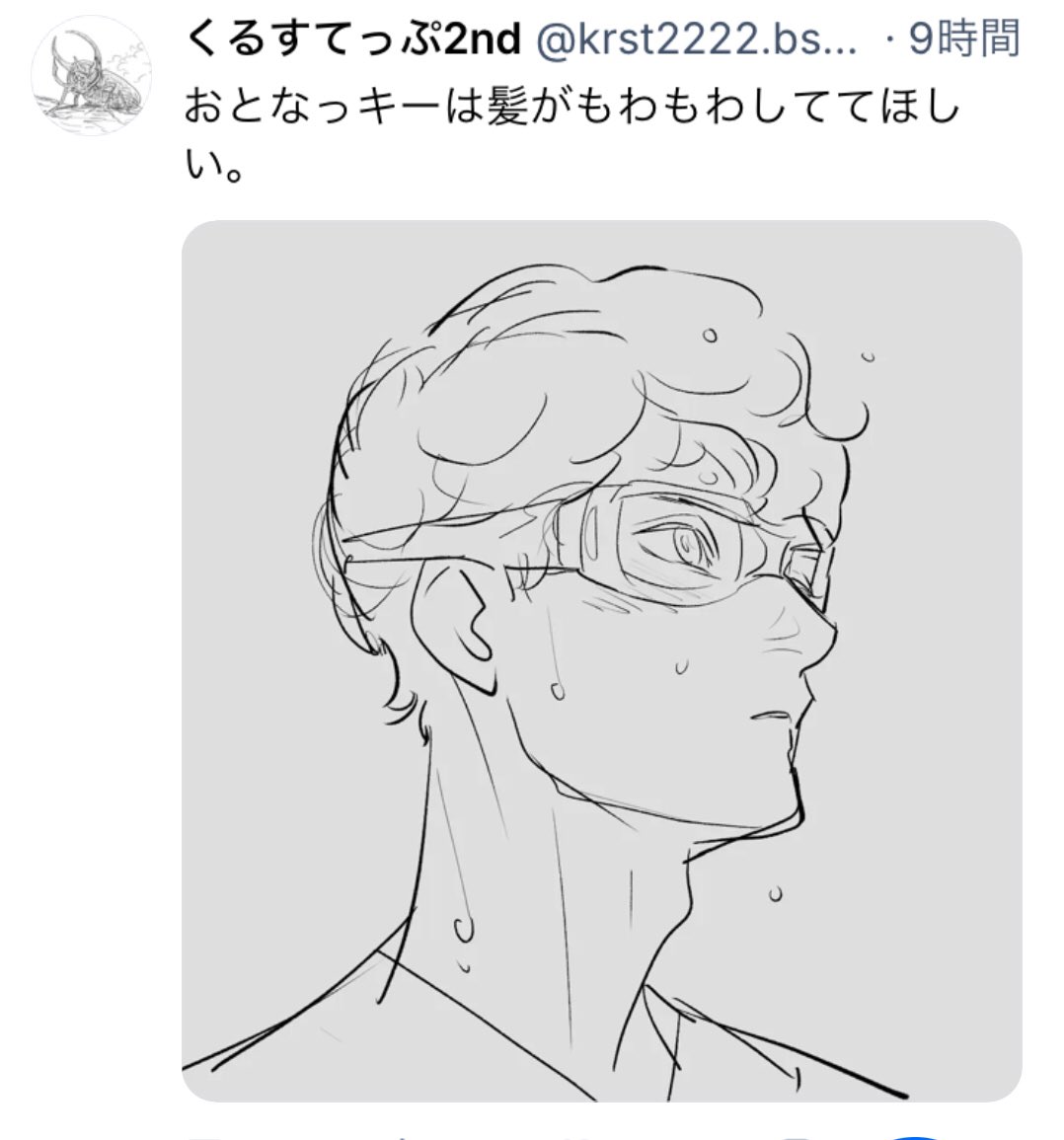 くるすてっぷ tweet media